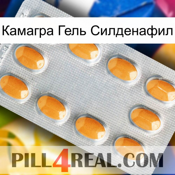 Камагра Гель Силденафил cialis3.jpg